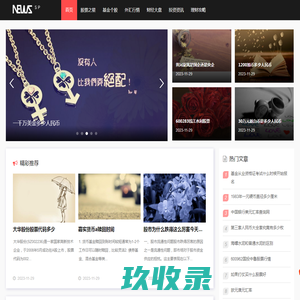 泽外网-财经资讯、市场分析和投资指南