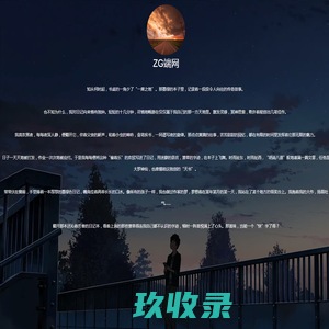 ZG端网 - 资源应用分享