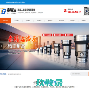 ShenzhenHorus TechnologyCo,Ltd
