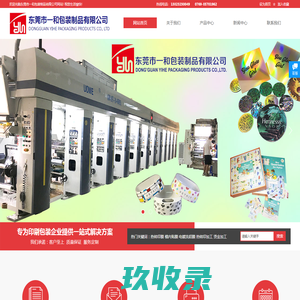 MOJ美介空间_广州市美介装饰设计有限公司