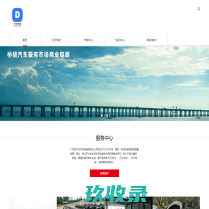柘天科技