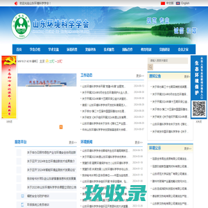 瑶沟乡政务服务网
