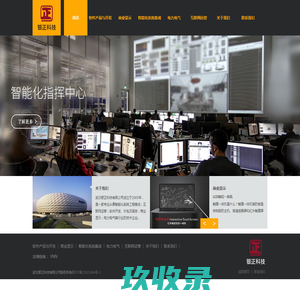 武汉银正科技有限公司