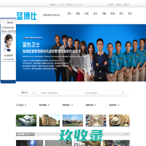 【济南12123全国违章查询|济南12123预约考试|济南12123车管所】-济南12123违章查询