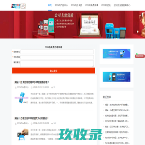 【济南12123全国违章查询|济南12123预约考试|济南12123车管所】-济南12123违章查询