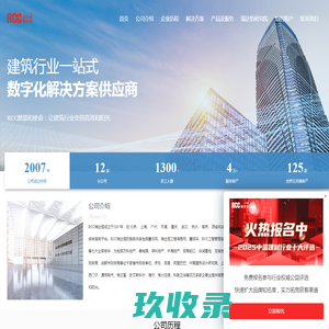中经咨询-20年的专注-为您提供专业的决策依据和方案-中经纵横
