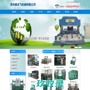橡胶隔音棉-橡塑隔音减震材料-橡胶隔热材料-批发、高品质、专业团队服务-亿派声学有限公司