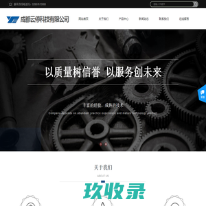 云停开门机自动门单元门厂家