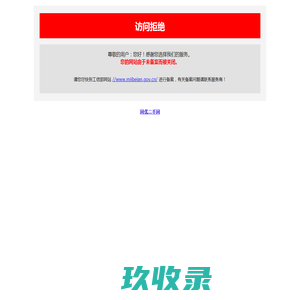 山西河北金梆子锅炉销售公司