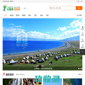 亲子研学丨休闲户外丨摄影旅拍丨亲子旅游加盟 乐呱呱旅游网