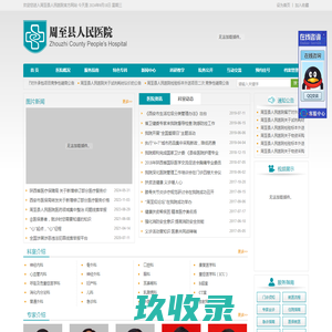 成都寇小儿职业技能培训学校