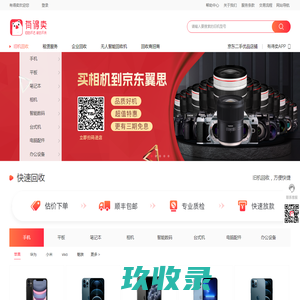 成都寇小儿职业技能培训学校