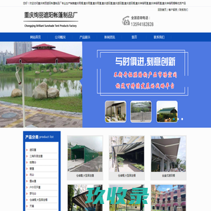 推拉式遮阳棚厂家-定做|遮雨棚|伸缩|电动|移动|推拉雨棚|仓库帐篷|雨棚制作厂家-东莞市卓凡蓬业有限公司