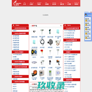 霍尼韦尔 上海龙万机电楼宇自控 Honeywell 品牌 021-62441919