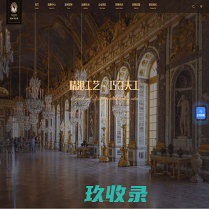 诗宝曼-诗宝曼家居有限公司