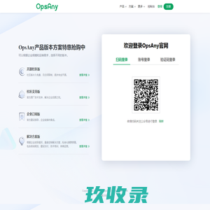 江西立德科技有限公司