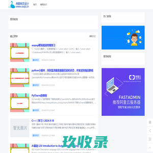 武汉激光切割加工|武汉不锈钢激光加工_不锈钢屏风_钣金_铝板_黄铜_紫铜激光切割|武汉晨宇激光