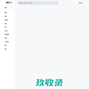 甘肃佰禾垣盛工程有限公司