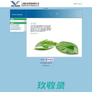 甘肃佰禾垣盛工程有限公司
