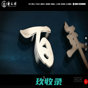 贵州省仁怀市酱礼坊酒业有限公司-酱礼坊酒,酱礼坊股份,酱礼坊定制酒,酱酒封坛