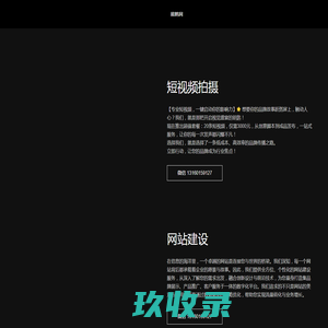 熊鹤网