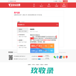 彩神 - （中国）官网首页