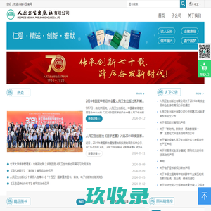 宁波四立机电科技有限公司官网,宁波法兰维修,现场密封面修复,设备(法兰)检修