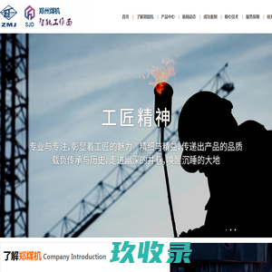 网易云信-开发者中心