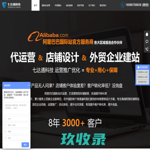 深圳市天豪鑫实业发展有限公司