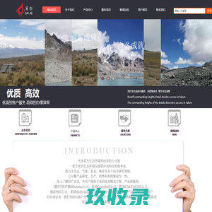 MOJ美介空间_广州市美介装饰设计有限公司