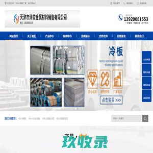 海深科技官网 | 智慧安检时代的开拓者