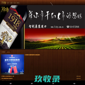 凌云海糖业集团【官网】