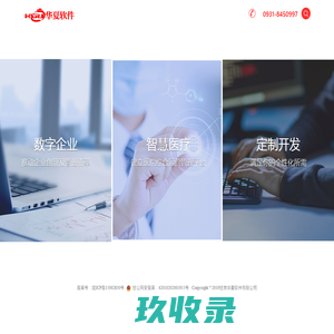北京胜于蓝通风设备有限公司