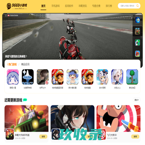 下载中心_手机下载_绿色软件_免费电脑下载-51下载