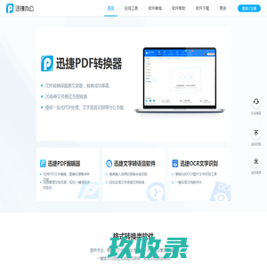 北京胜于蓝通风设备有限公司