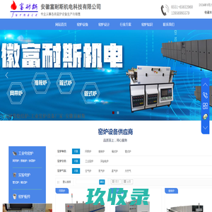 北京胜于蓝通风设备有限公司