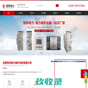 北京胜于蓝通风设备有限公司
