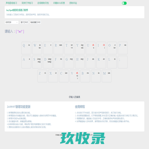 ACGN社区-ACG资源-二次元发布分享平台