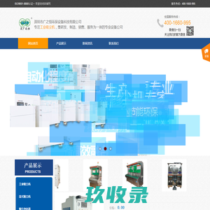 GZH-55油雾净化器深圳市广之恒环保设备科技有限公司工业零排放石墨吸尘机_工业吸尘机设备_工业吸尘机价格-深圳市广之恒环保设备科技有限公司工业吸尘机,吸尘机规格专注工业吸尘机，集研发、制造、销售、服务为一体的专业设备公司,广之恒品牌吸尘机价格优惠