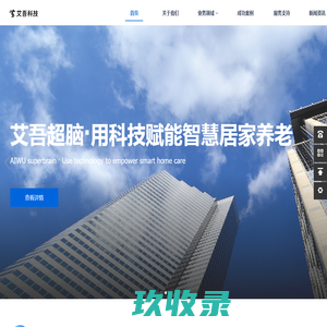 海深科技官网 | 智慧安检时代的开拓者