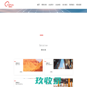 唐普云