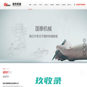 售后服务系统