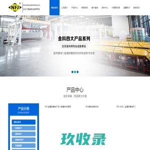 耐磨材料|复合材料★威海诚博耐磨材料有限公司