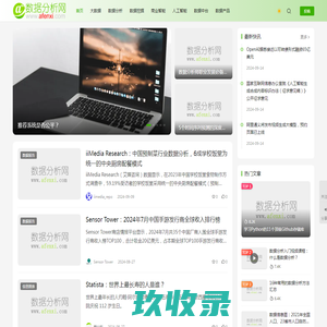 海深科技官网 | 智慧安检时代的开拓者
