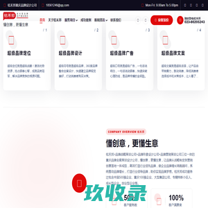 上海邑空间设计-上海SI设计公司，上海商业空间设计,上海店面设计，专业展厅办公设计公司