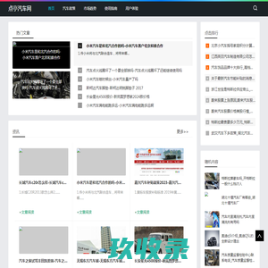 海深科技官网 | 智慧安检时代的开拓者