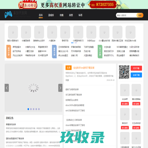 ACGN社区-ACG资源-二次元发布分享平台