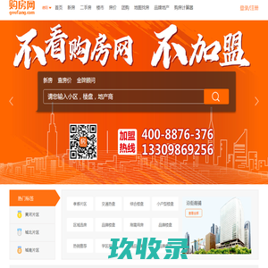 网站截图