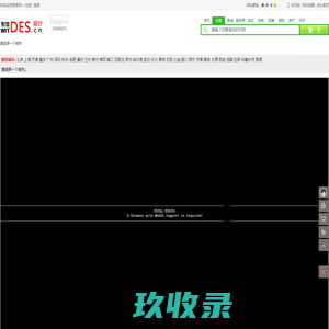 设计网|设计公司、设计院、设计师|设计门户新闻网|智慧设计网