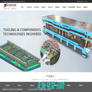 任丘市亿升模具有限公司